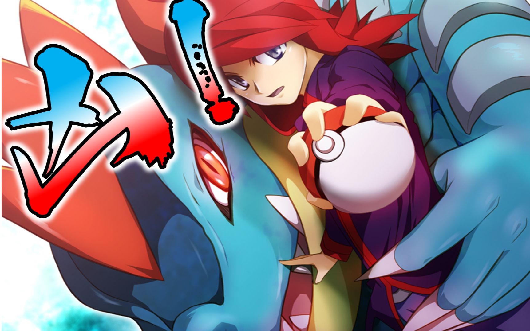 【推队机器】金银御三家大力鳄压迫力拉满!_单机游戏热门视频