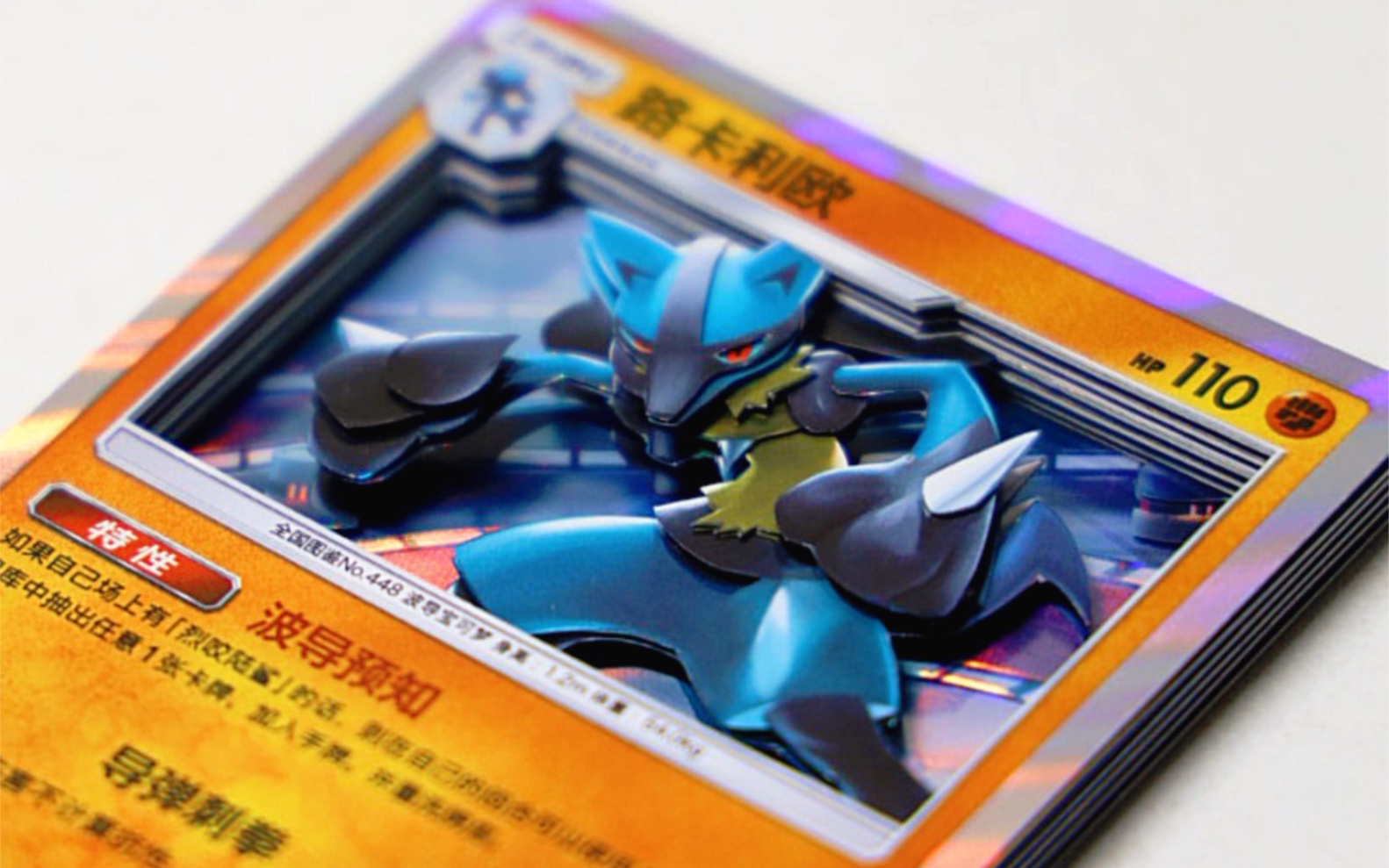 谁能拒绝修勾呢?路卡利欧卡雕分享