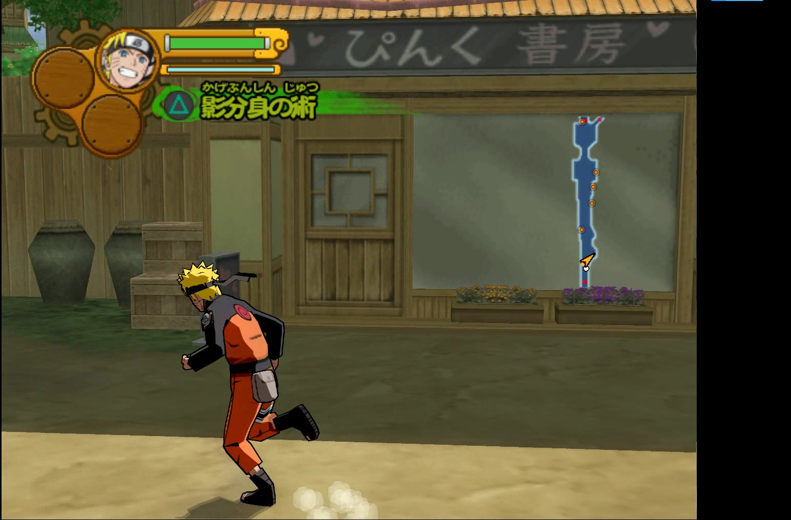 ps2火影忍者究极觉醒2第十三期