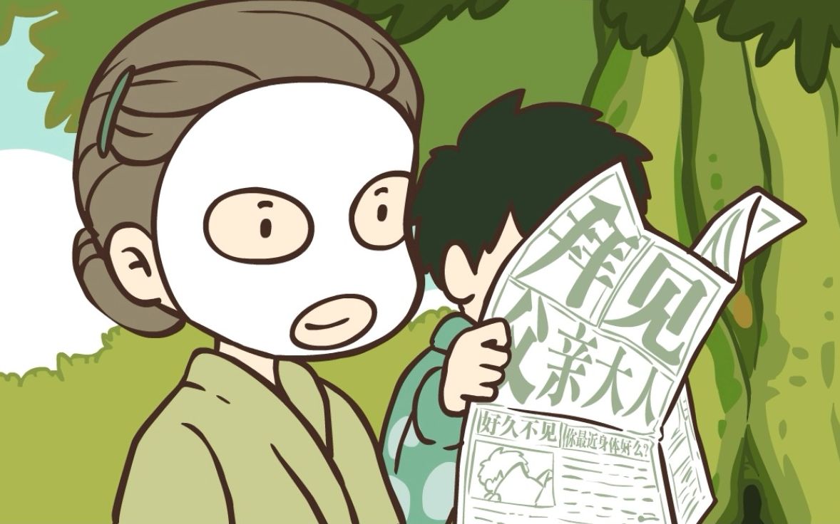 《罗小黑战记》——爸爸妈妈到底长啥样嘞~~~_哔哩哔哩_bilibili