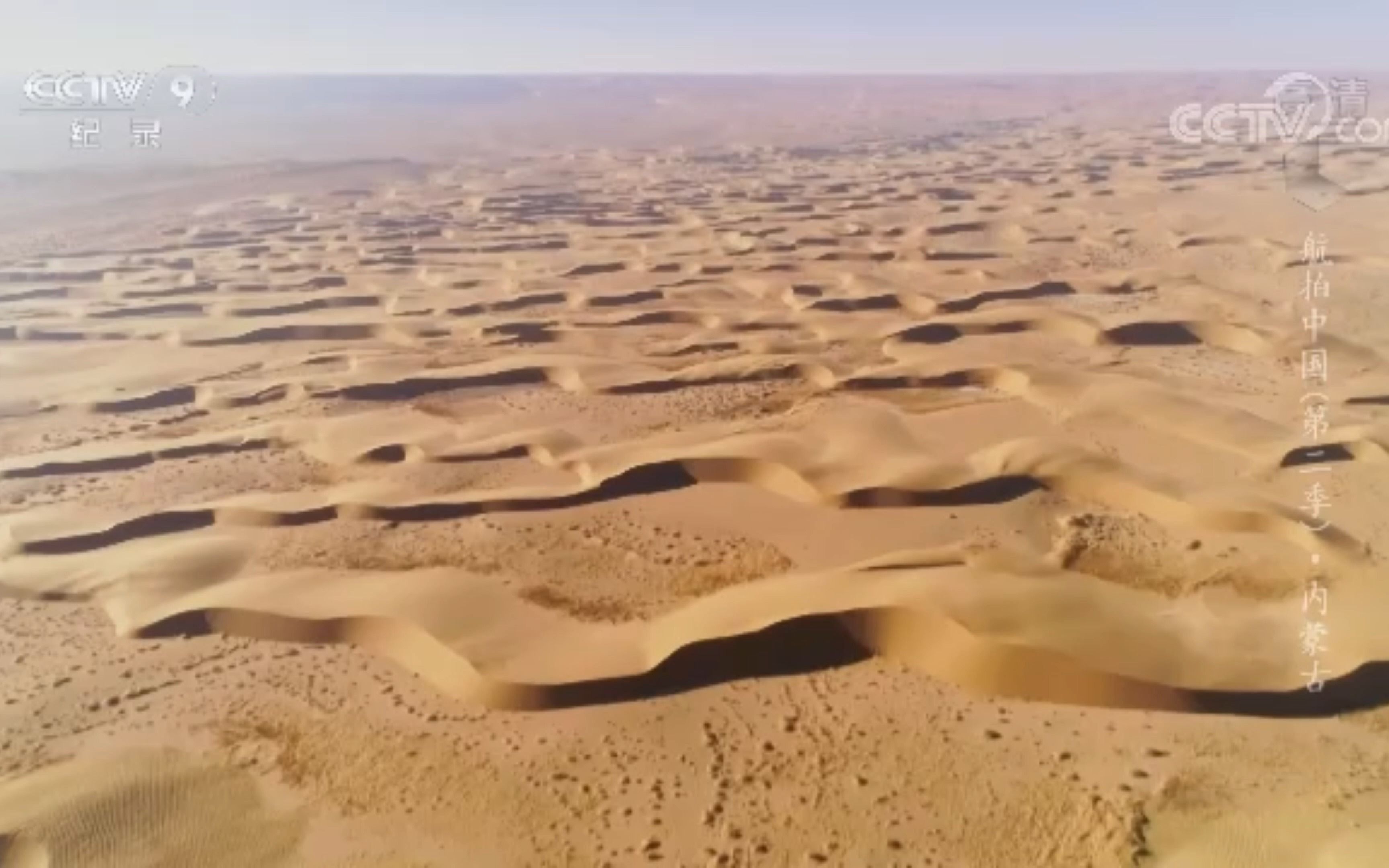 风蚀地貌风积地貌类型图片