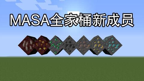 快速入门 大叔和xk都来给你打工 地毯模组carpetmod简单教学假人 很快就到你家门口 哔哩哔哩 Bilibili