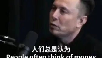 马斯克:真正的财富就是信息差