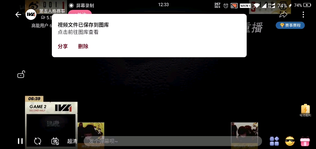 头像头像框哔哩哔哩bilibili