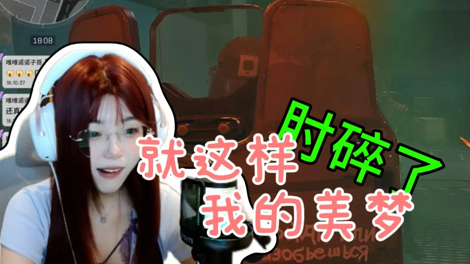 张姐,别笑了,梦醒了_游戏热门视频