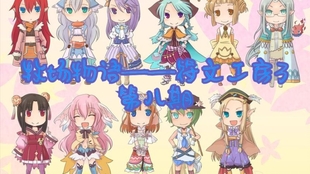 牧场物语 符文工房3 第七期 哔哩哔哩 つロ干杯 Bilibili 牧场物语 符文工房3 第七期 哔哩哔哩 つロ干杯 Bilibili