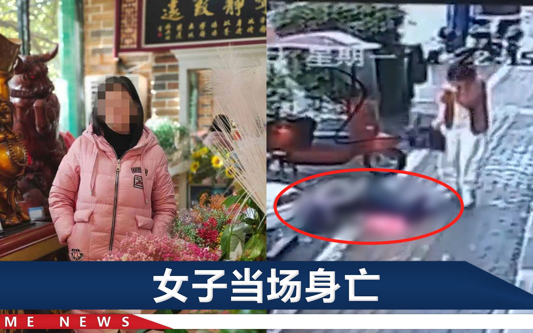 江西一女子被墙皮砸中身亡,儿子:暂未协商一致,物业称自己无过错哔哩哔哩bilibili