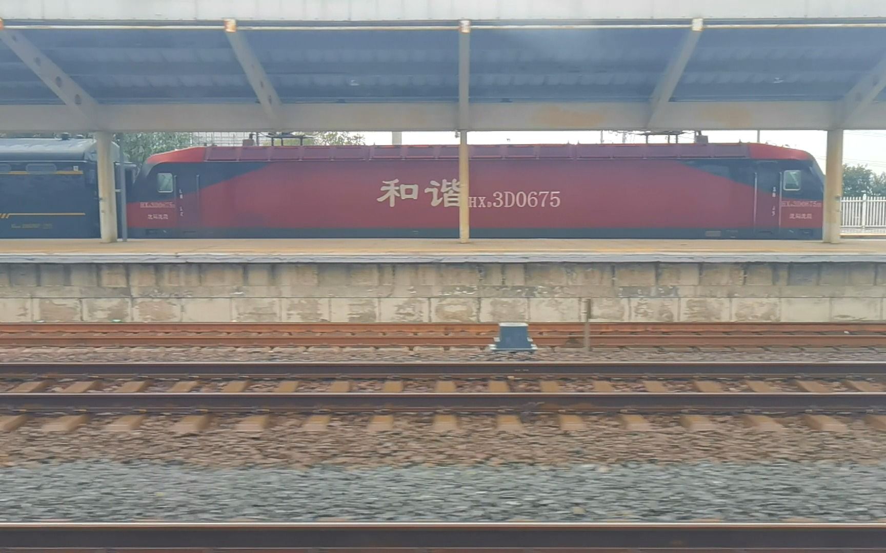 【中国铁路】CRH380BG5728重联CRH380BG5708担当G498次进锦州南站,交汇HXD3D0675牵引的T243次哔哩哔哩bilibili