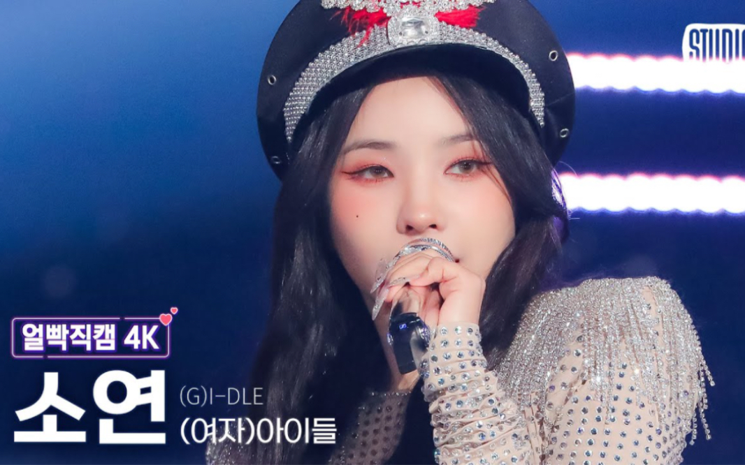 4k怼脸【田小娟】 240202 直拍《super lady》|音银打歌舞台