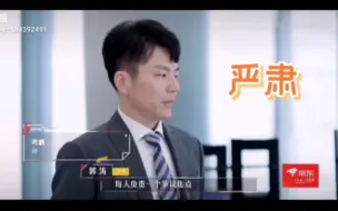 Download Video: 郭涛律师，令人心动的offer第二季