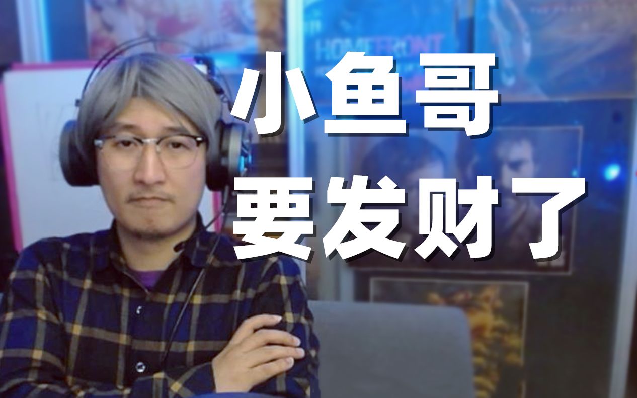 小鱼哥这波追涨杀跌新能源确实精彩