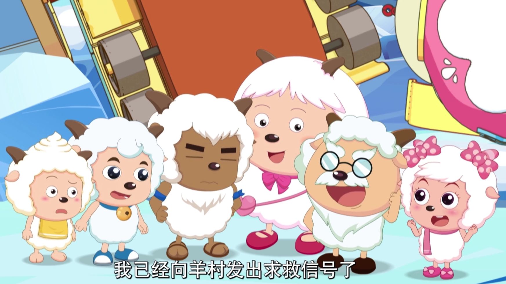 喜灰之跨时空救兵 全集