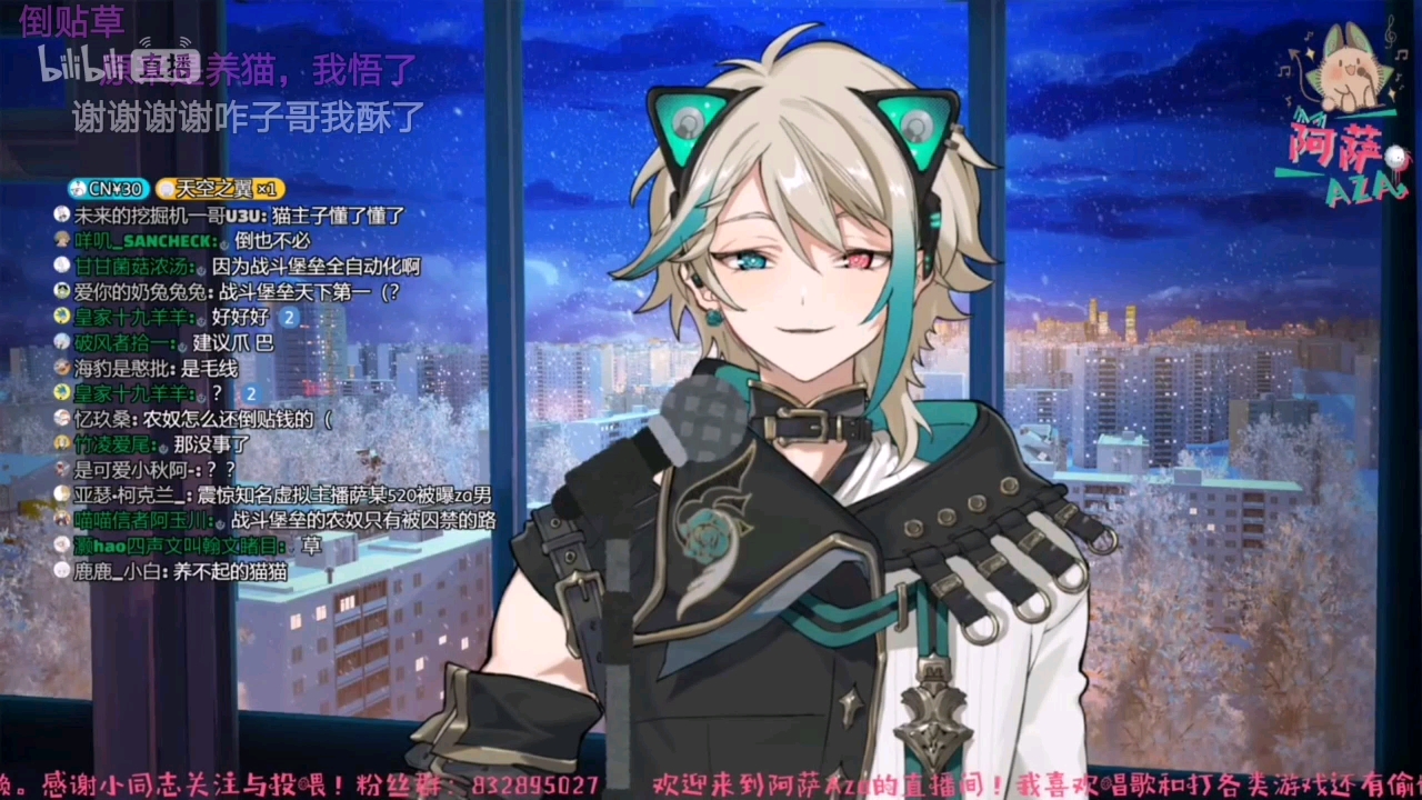 【阿萨aza】520凌晨突击 想你的夜_哔哩哔哩_bilibili