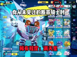 Download Video: 【熊二玩蛋仔】我的最新作品，快来一睹为快！