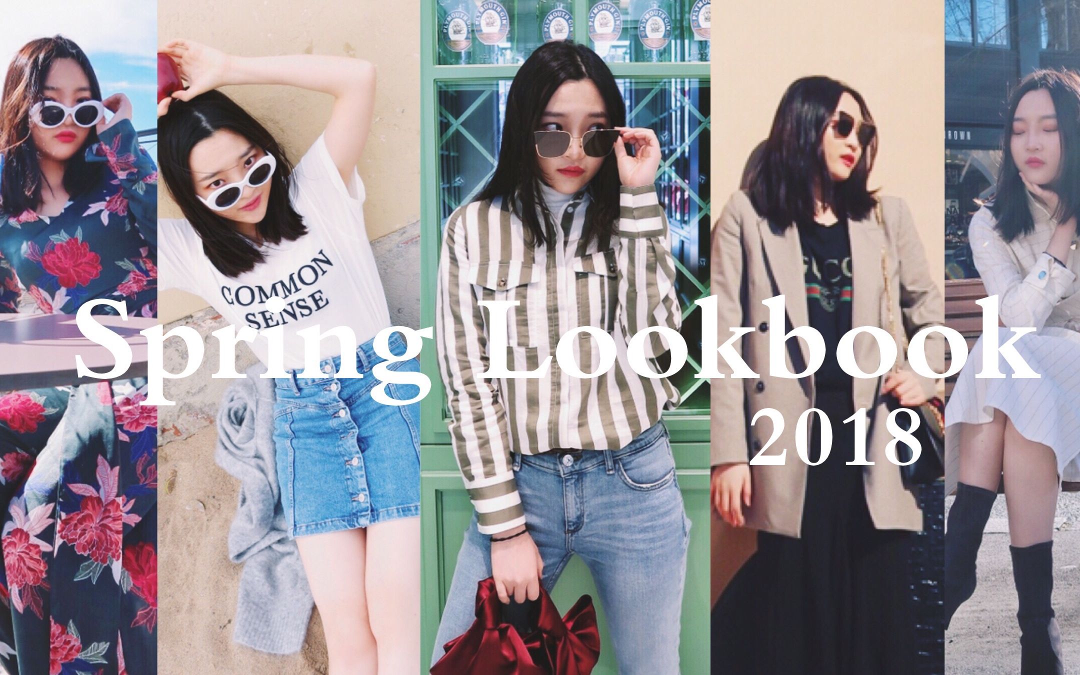 Spring&Summer Lookbook/春夏穿搭灵感/ Mango/Zara/Topshop/平价单品搭配高级感/春夏5套旅行穿搭/一起边拍边逛西班牙/哔哩哔哩bilibili