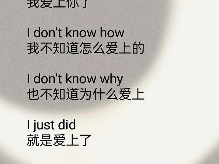 3xx2ztmd8gwzh5e_"我爱你"有什么理由呢 #英文配音文案 #快手图文新星