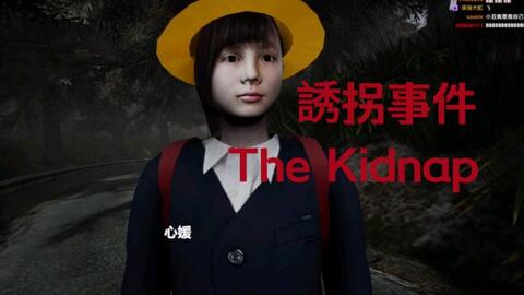 老皮台】诱拐事件#Chilla's Art: The Kidnap #1101_单机游戏热门视频