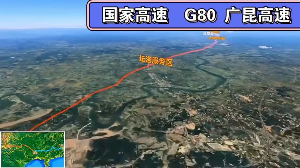 g1508高速图片