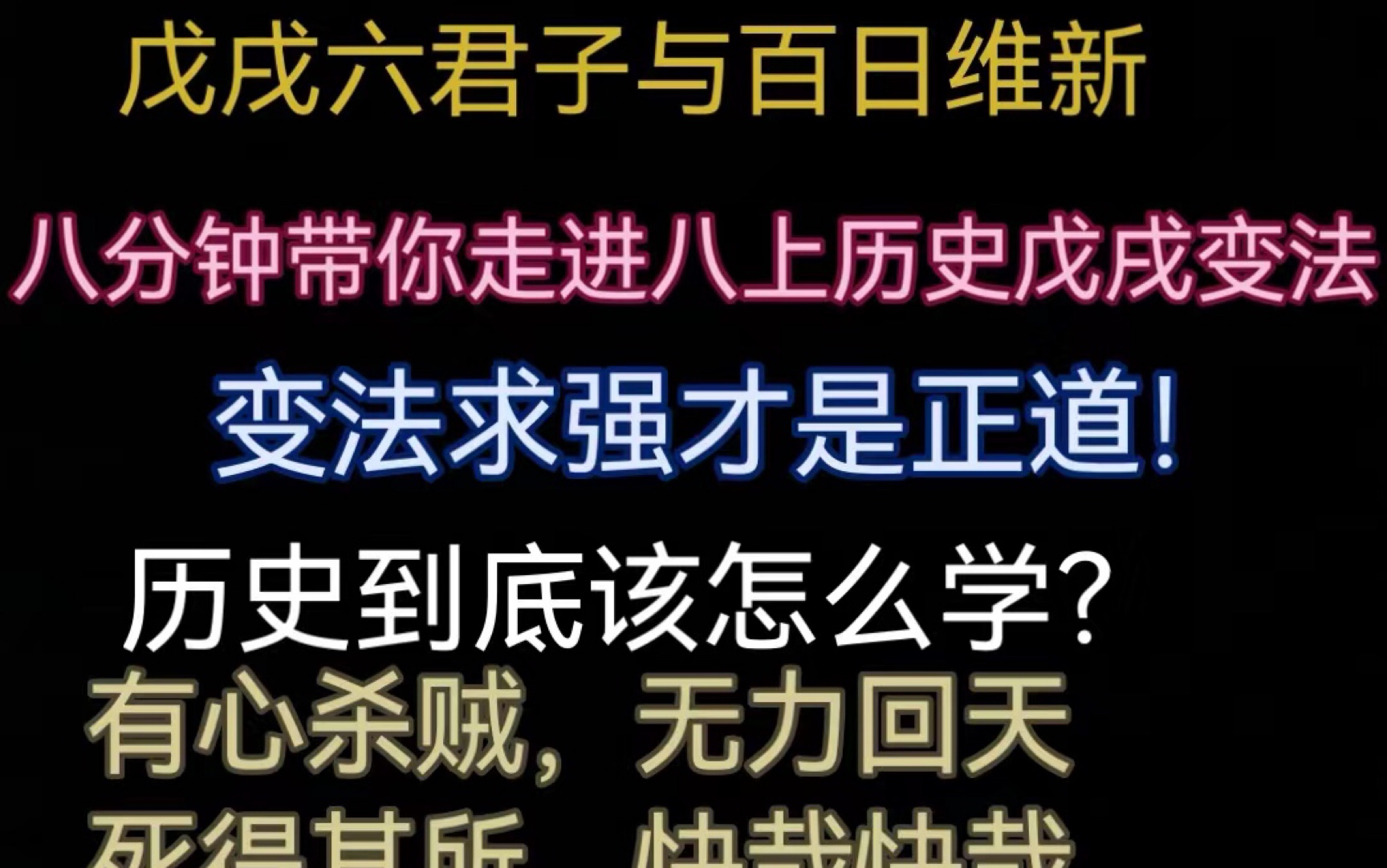 死得其所什么意思(死得其所什么意思解释词语)