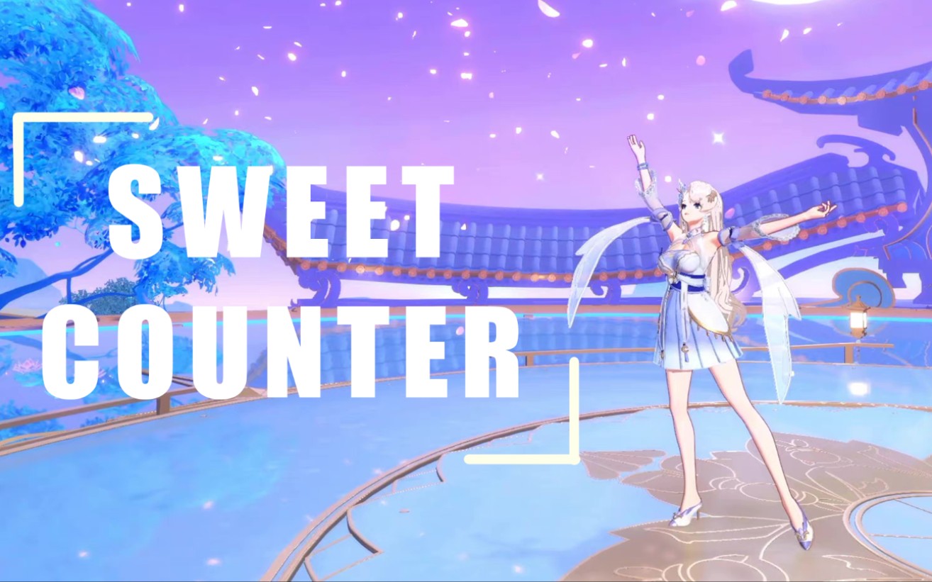 [图]【A-SOUL】乃琳单曲初舞台《Sweet Counter》