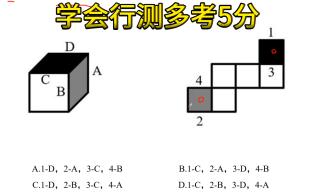 每日一道行测题,你没有见过的解题方法!哔哩哔哩bilibili