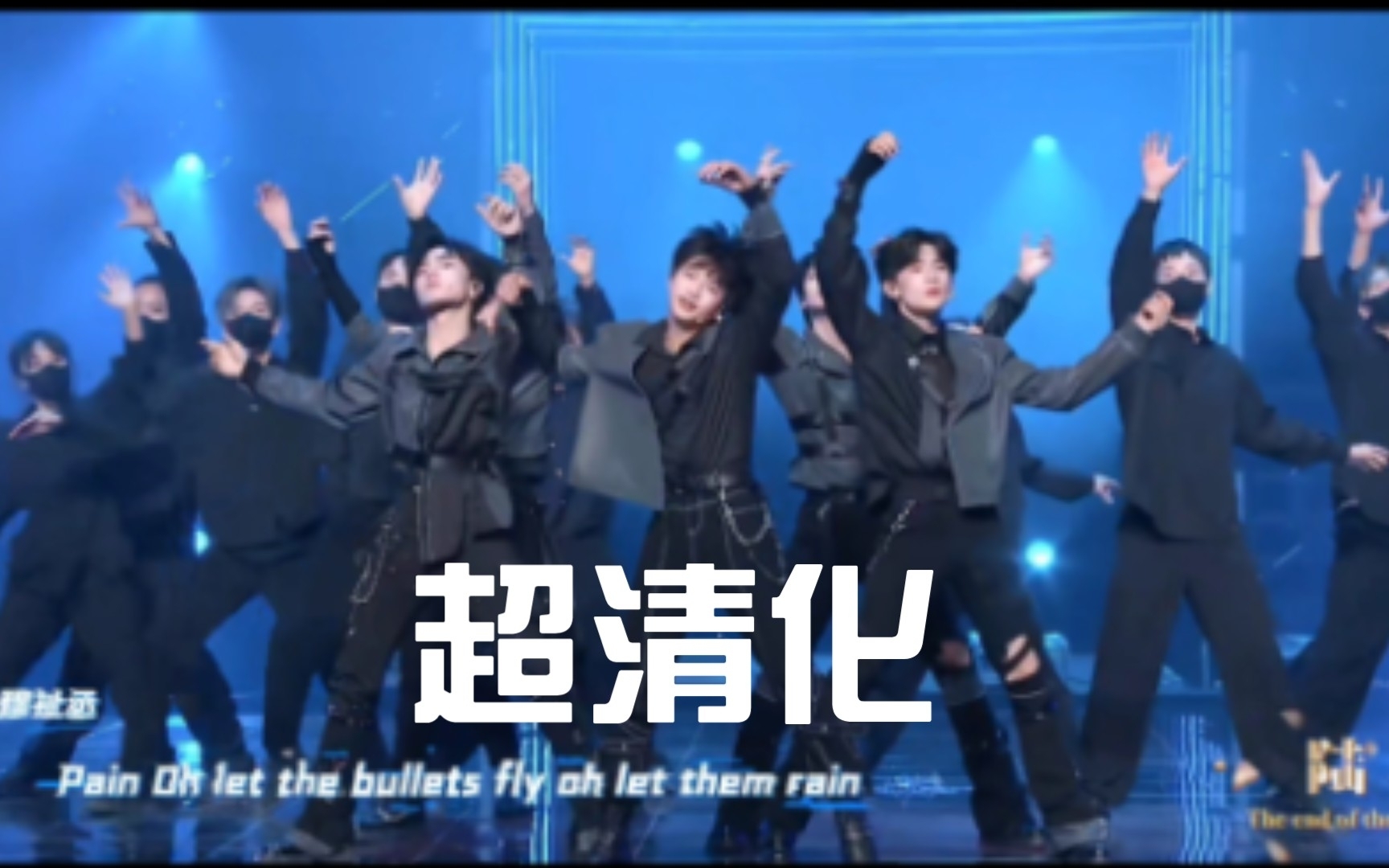 [图]【TF家族】这得是劲舞团吧！高燃热曲《Believer》舞台