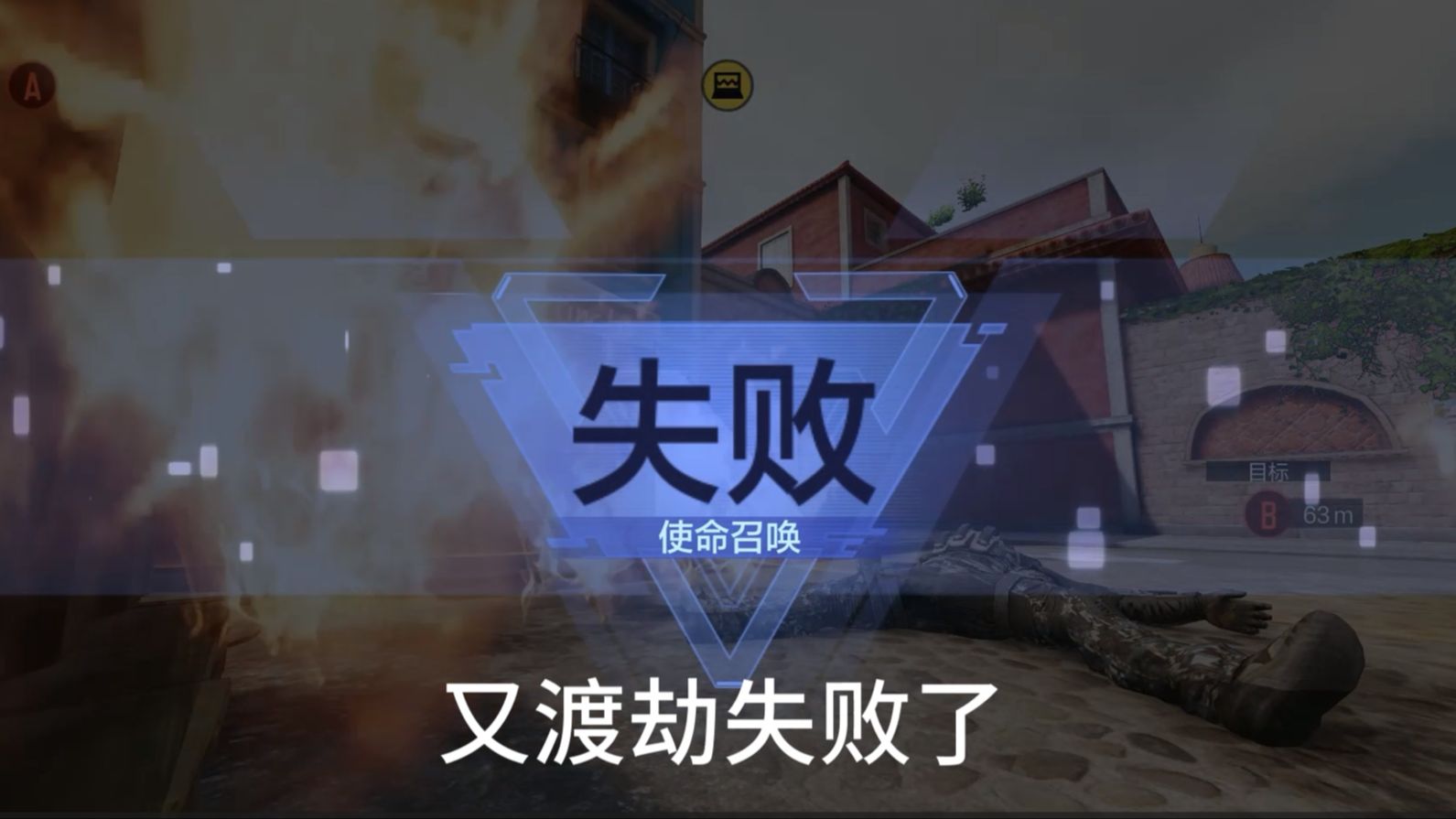 青铜渡劫局 桂太多了又渡劫失败了