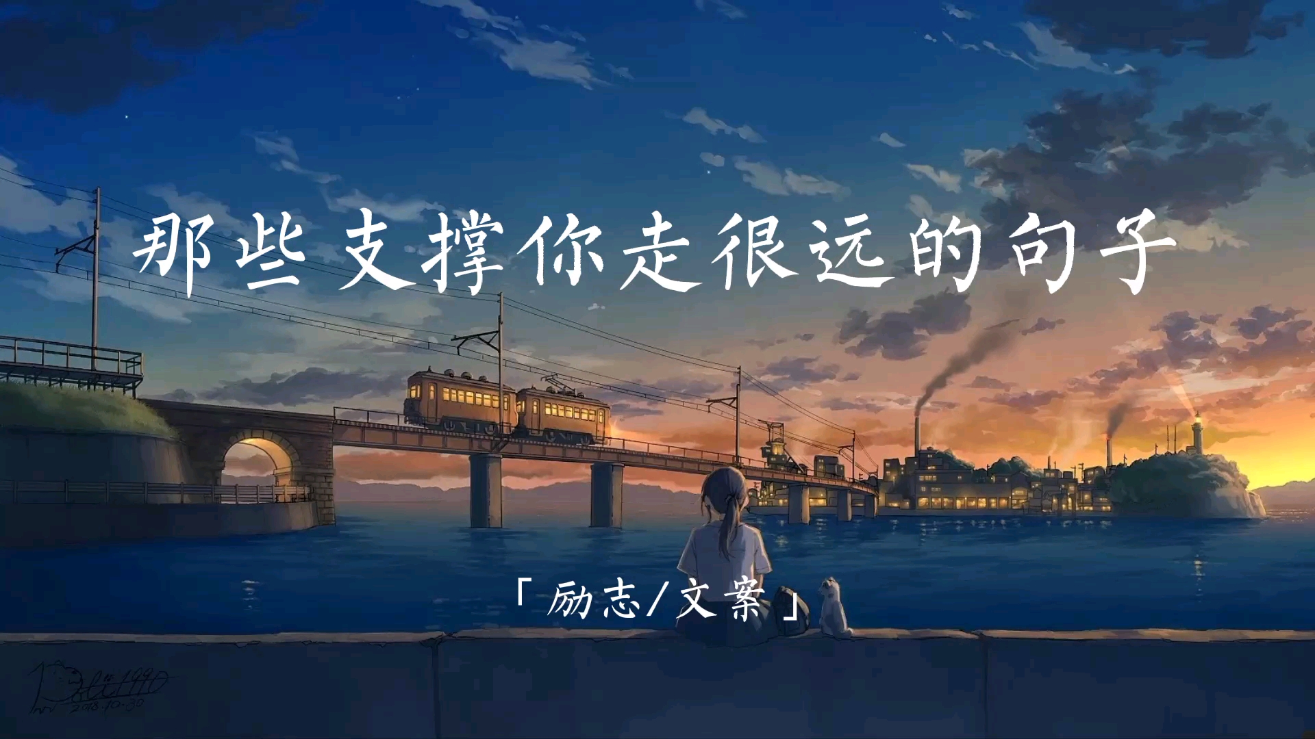 你要悄悄努力,然后惊艳所有人