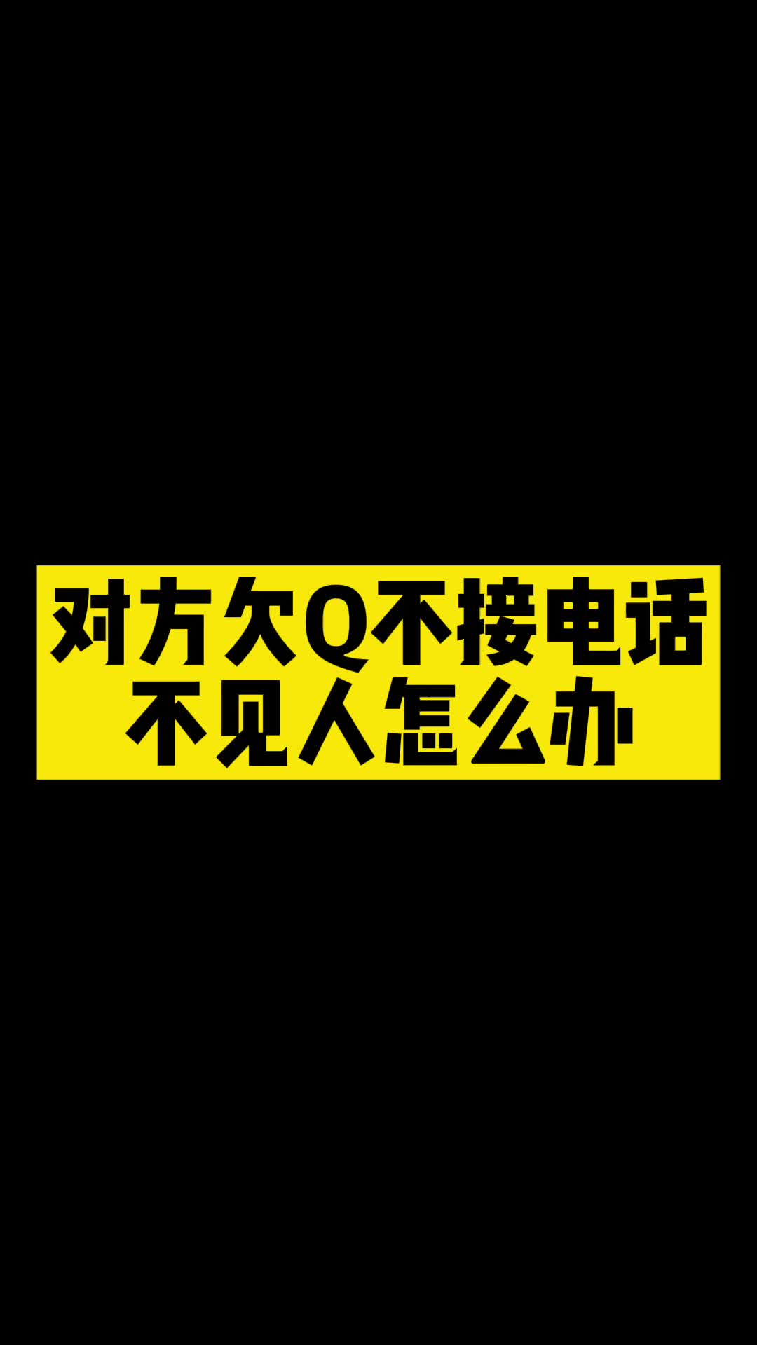 南通经济案件律师南通经济仲裁法律咨询律师南通遗嘱见证律师哔哩哔哩bilibili