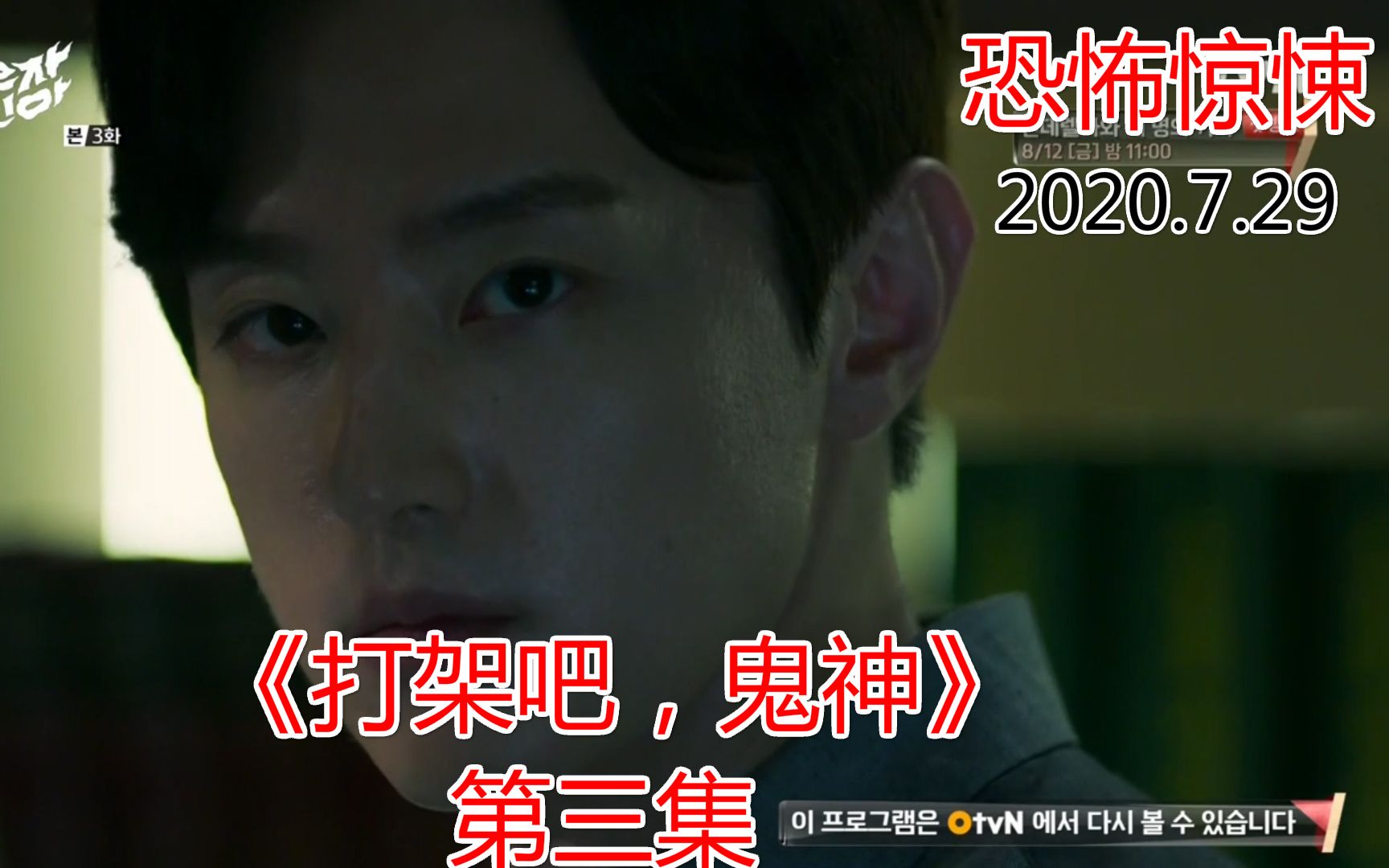 键盘侠网络暴力后被反杀十根手指全被掰断丨打架吧鬼神第三集