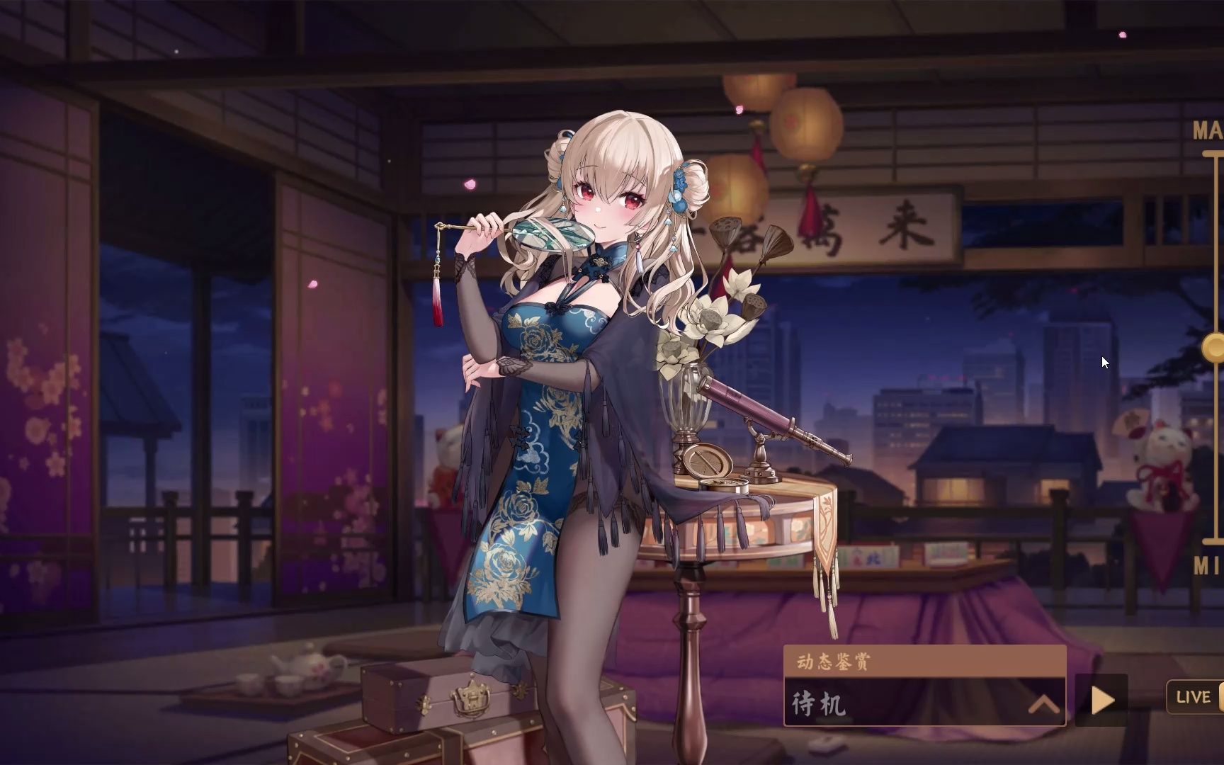 泽尼娅新皮展示