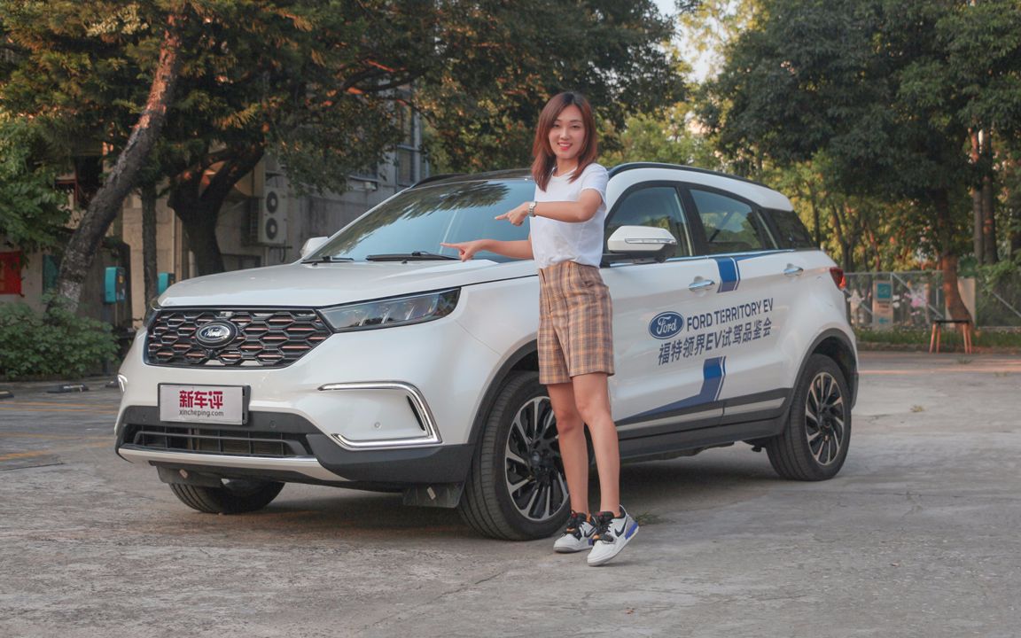 试驾江铃福特领界ev,合资身份、纯电SUV、20万,买吗?哔哩哔哩bilibili