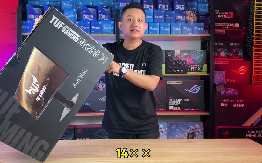 88_华硕tuf vg259qr千元电竞小钢炮!