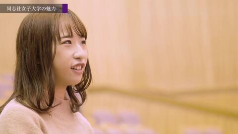 同志社女子大学 在学生インタビュー01 23大学案内 哔哩哔哩