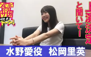 松岡里英 搜索结果 哔哩哔哩 Bilibili