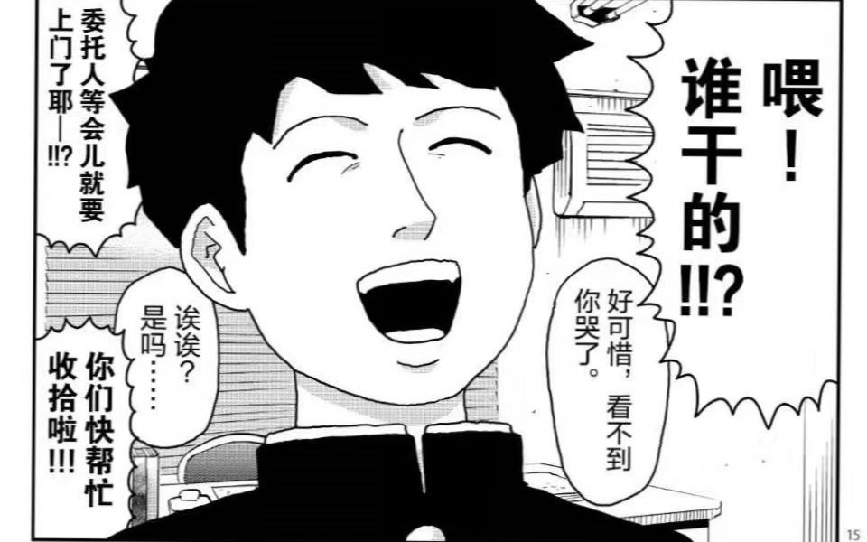 灵能百分百灵幻新隆的千层套路