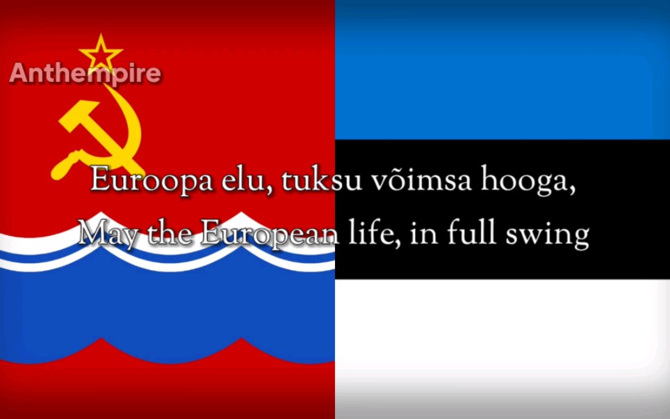 [图]爱沙尼亚苏维埃社会主义共和国国歌（2001年Meie Mees乐队改词翻唱版）