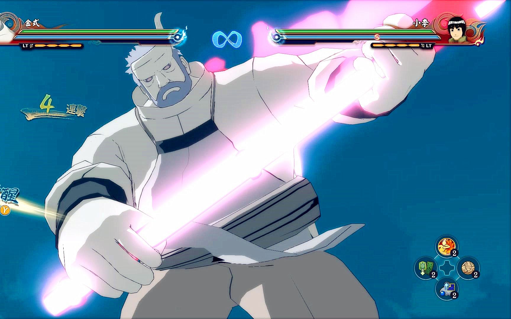 火影忍者究极风暴4大筒木金式一技能有点像万剑归宗