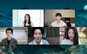 Download Video: 《墨雨云间》王星越 吴谨言 刘些宁20240602开播直播全程