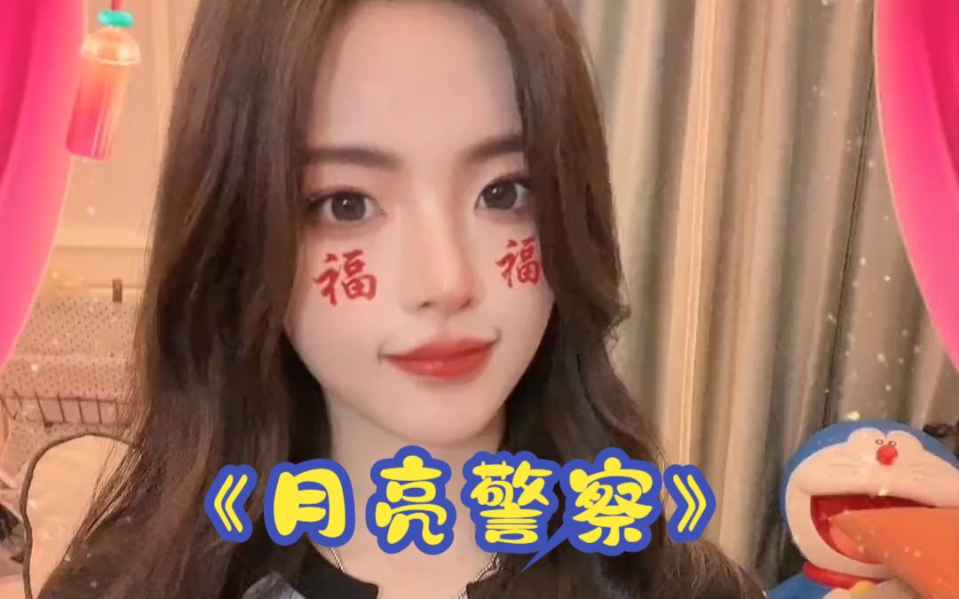 《月亮警察》杨超越真的是一个很清醒的人,并且还有自己的目标,真的