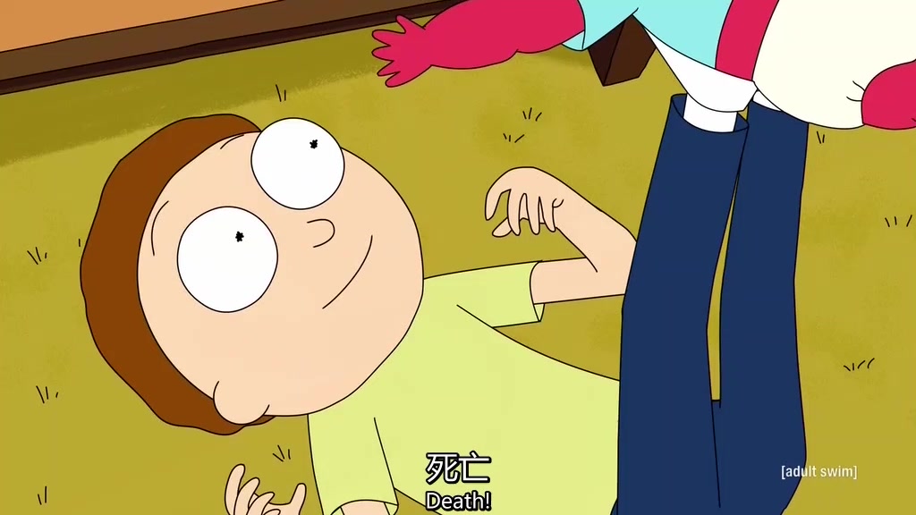 【rick and morty】morty為人父