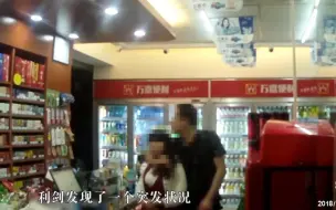 Download Video: 就在双方僵持时，持刀男子突然向门口转移