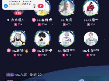 10/16 《宝贝》哔哩哔哩bilibili