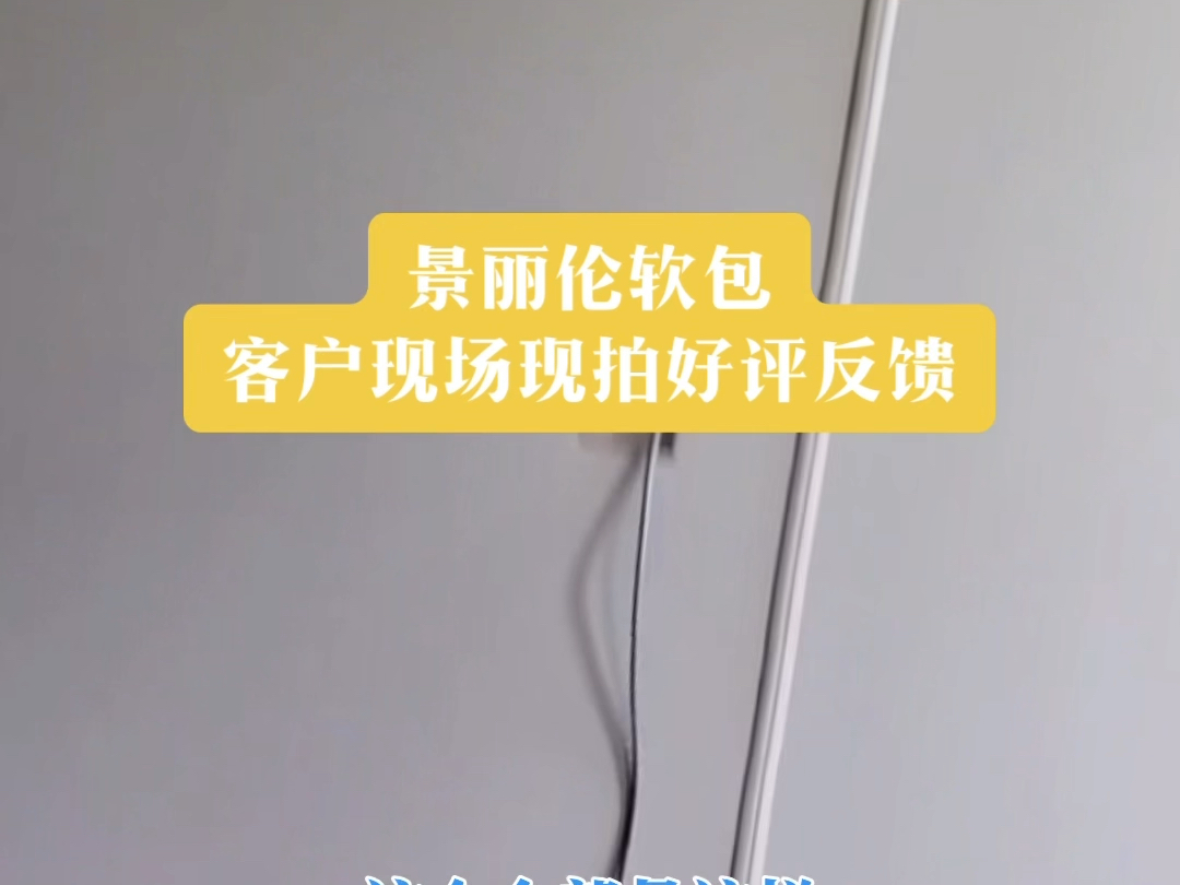 防撞软包系统集成哔哩哔哩bilibili