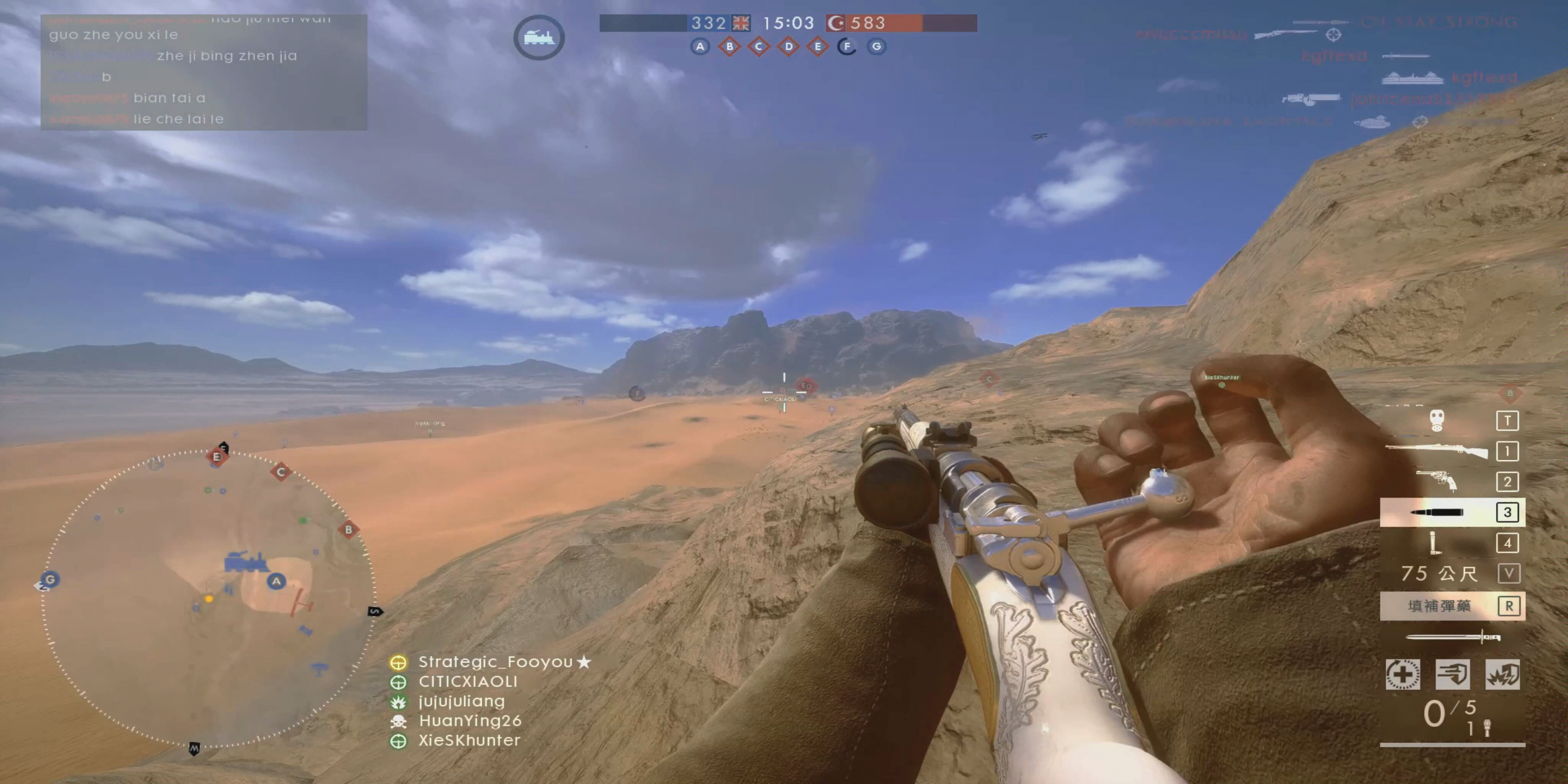 战地1稍远距离狙击