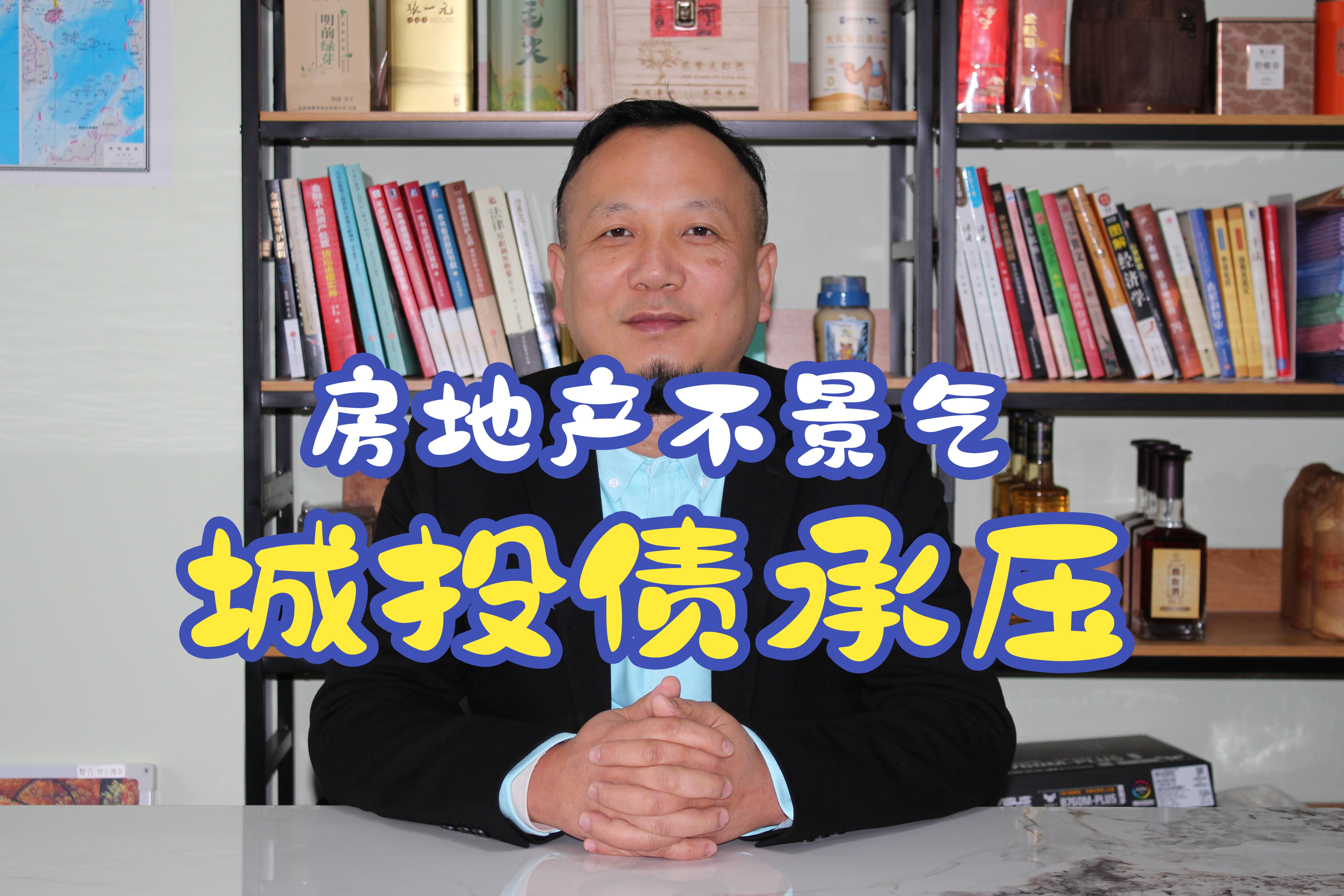 城投债券项目好吗(城投债投资范围)