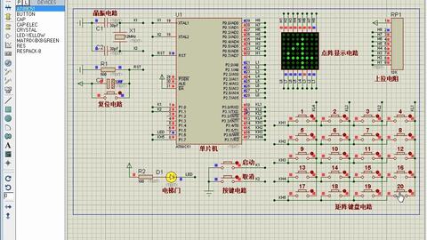 松夏C语言8×8点阵二十层电梯20层LED Proteus仿真51单片机_哔哩哔哩_