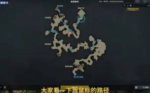 Tải video: 命运方舟，练生活技能很舒服的地点（考古、狩猎、采集、挖矿、伐木）