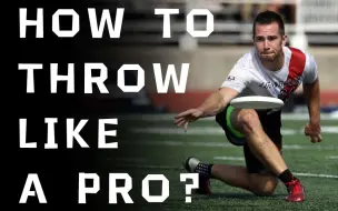 Скачать видео: 如何扔出更好的盘？How to throw like an ultimate pro?