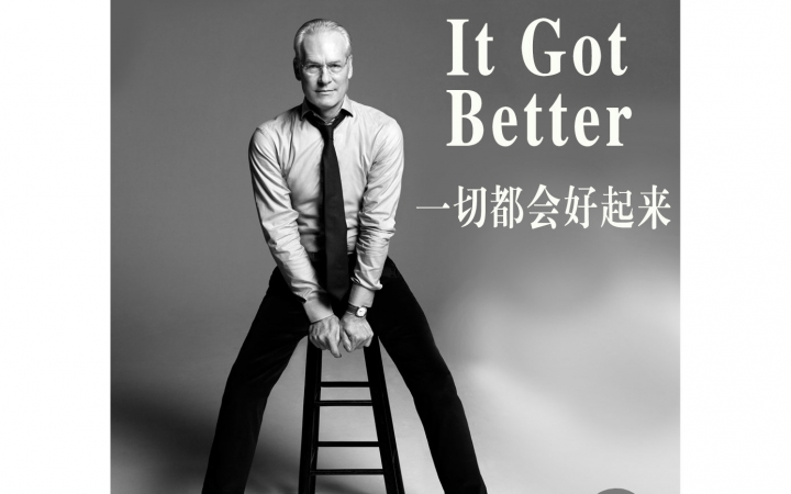 一切都会好起来It Got Better【纪录片】【720P】哔哩哔哩bilibili